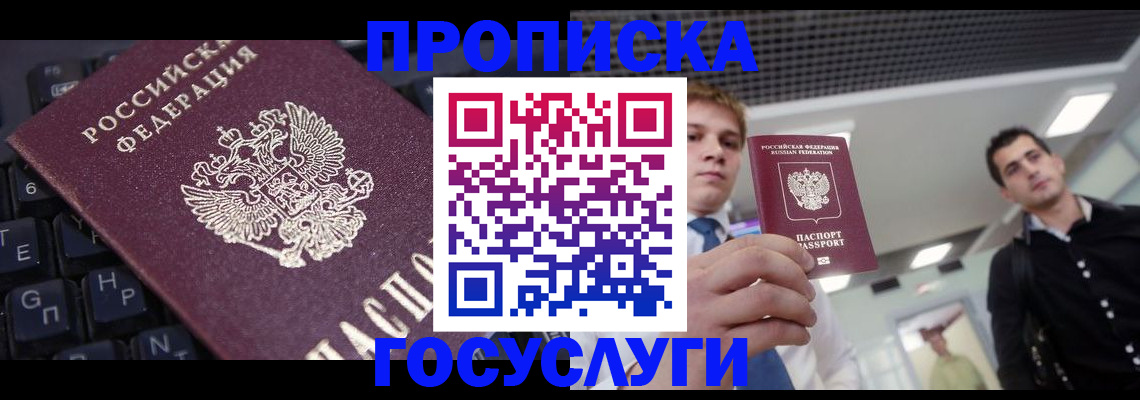 регистрация для дет. сада в Сосновом Бору