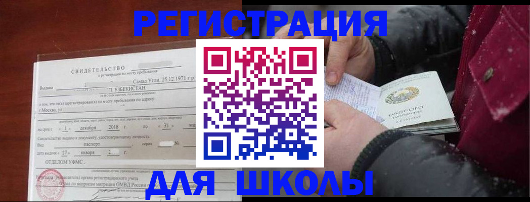 найти адрес прописки в Сосновом Бору